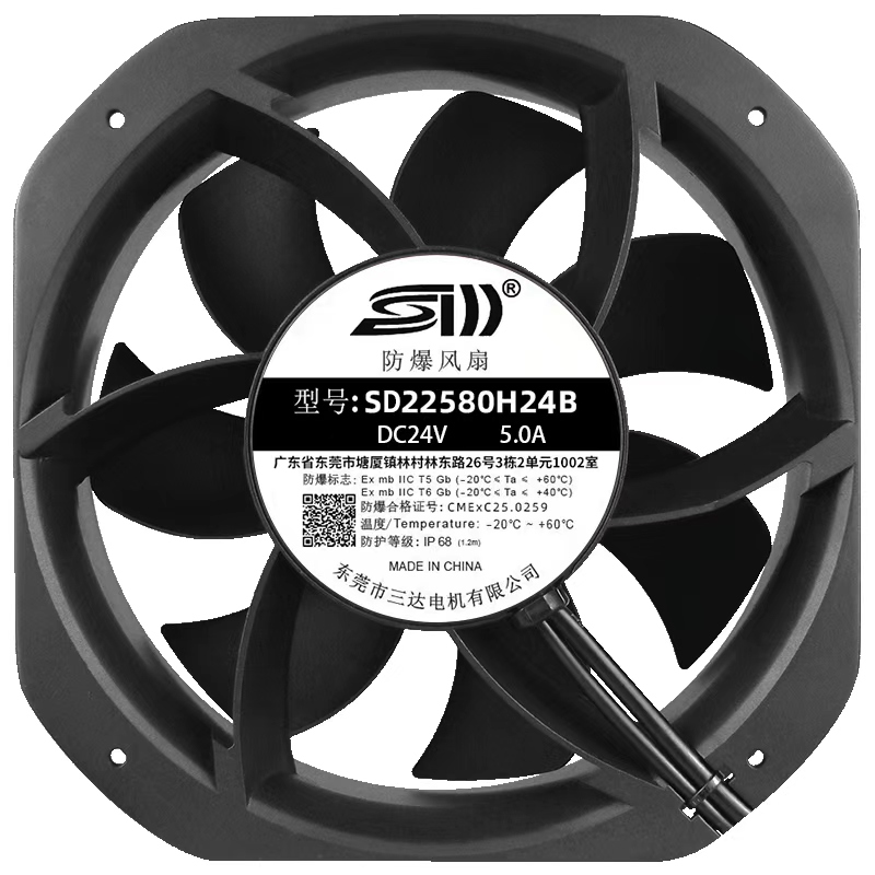 DC22580防爆风扇